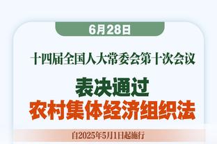 巴黎新援贝拉尔多：没想到自己这么快就能入选巴西国家队